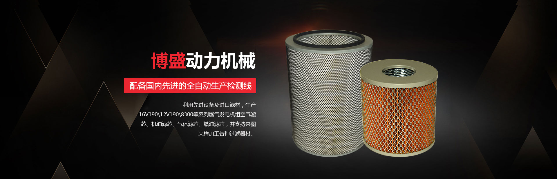 盛華林員工照