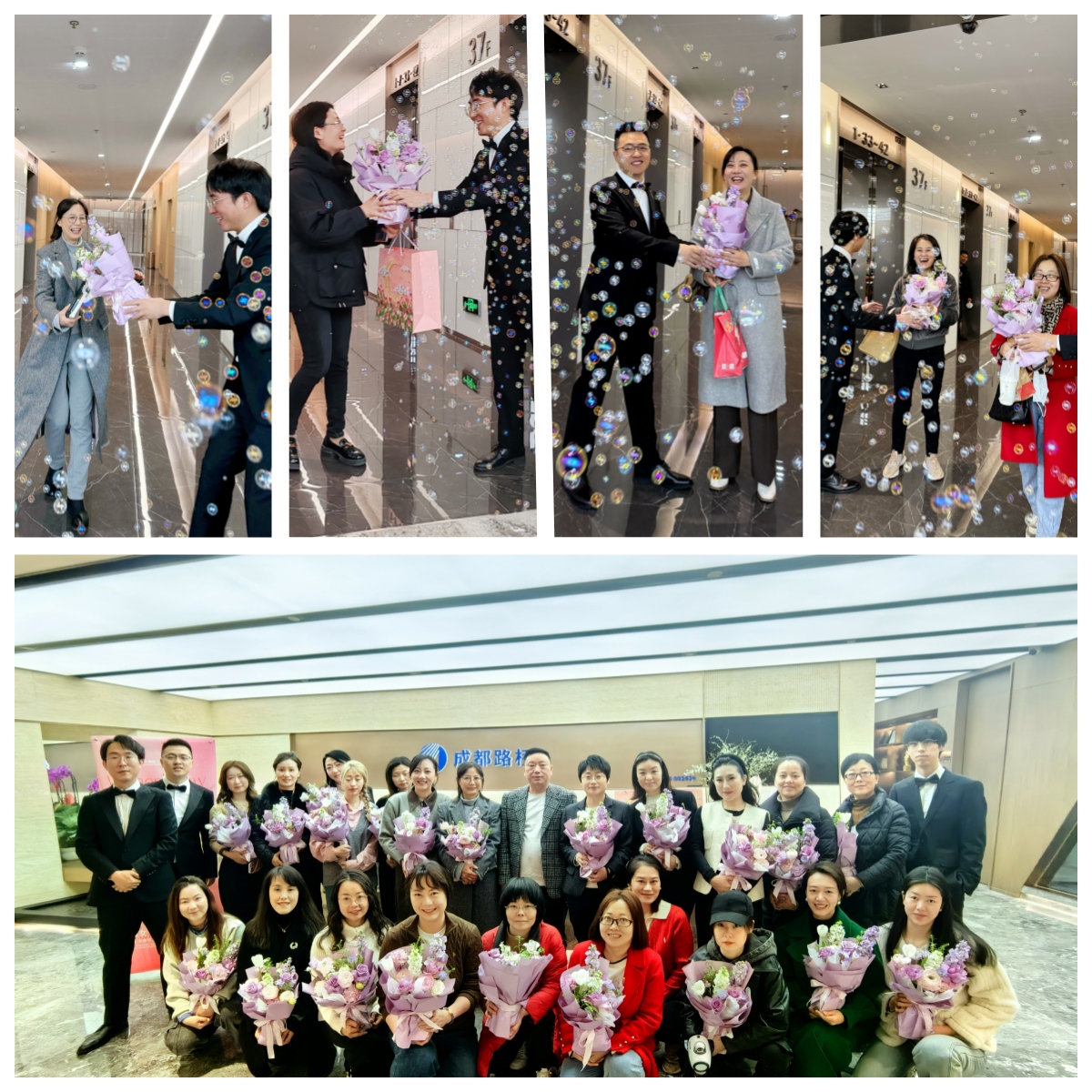 公司總部開展三八節(jié)慰問活動(dòng) 公司總部開展三八節(jié)慰問活動(dòng)