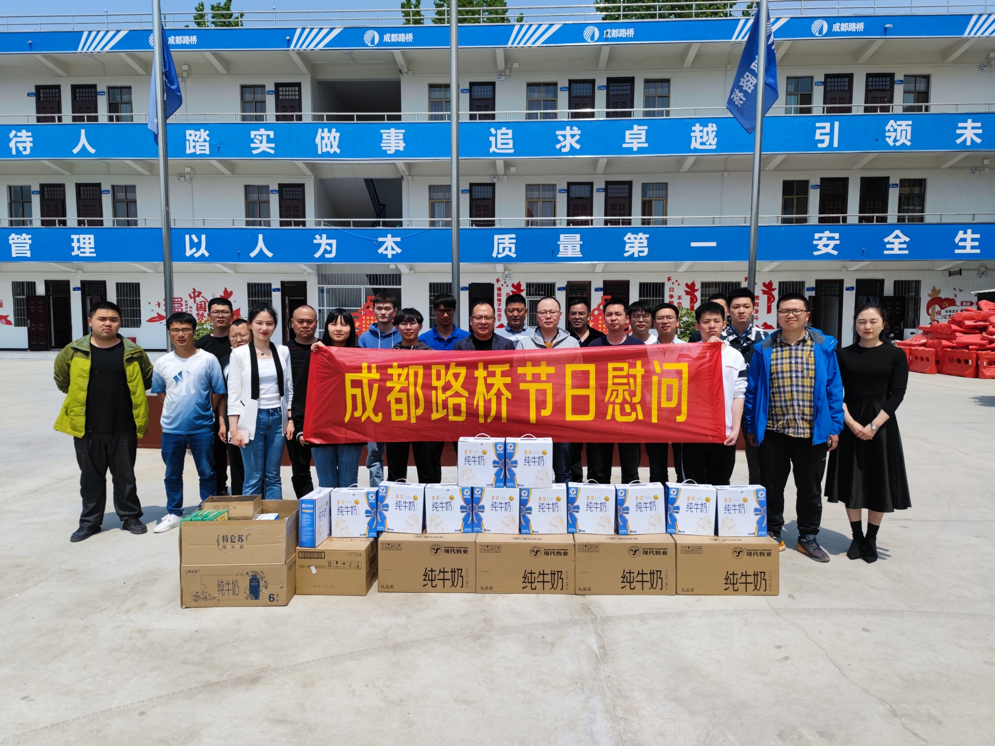 五一慰問(wèn)暖人心    濃濃關(guān)愛(ài)顯初心