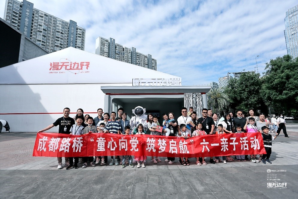 情暖童心  共護(hù)未來(lái)